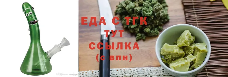 мориарти клад  Мичуринск  Cannafood конопля 