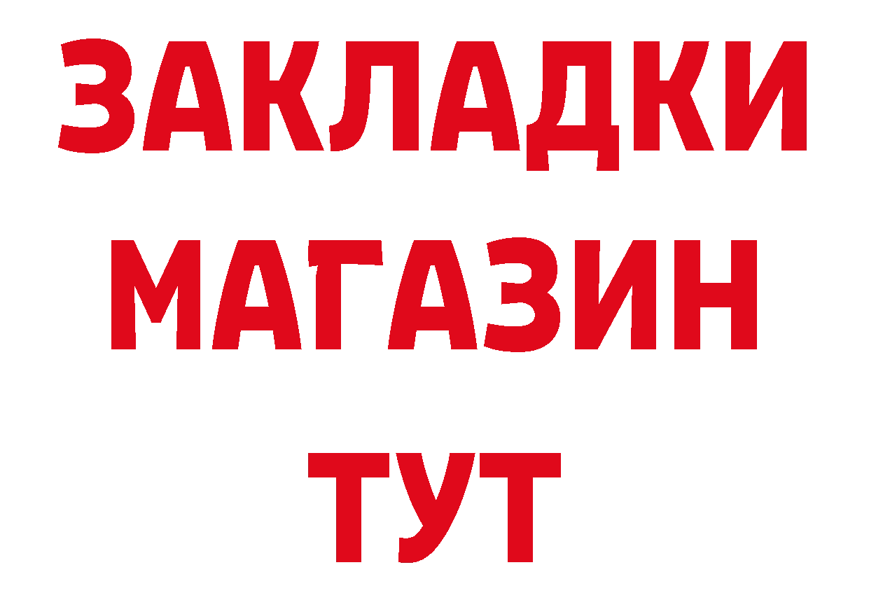 Кетамин VHQ рабочий сайт площадка ОМГ ОМГ Мичуринск