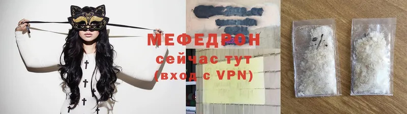 kraken   Мичуринск  МЕФ 4 MMC  как найти наркотики 